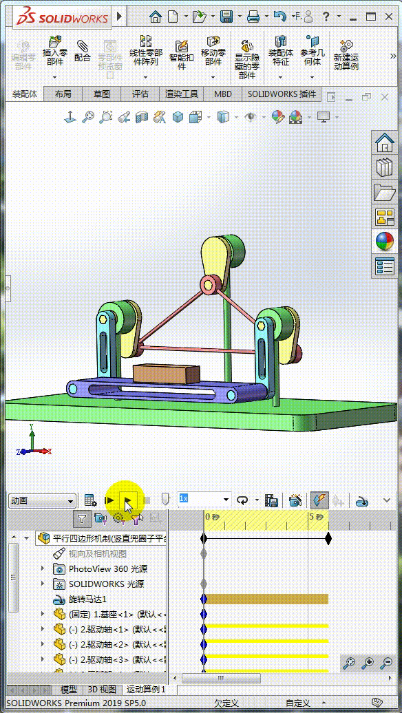竖直兜圈子平台